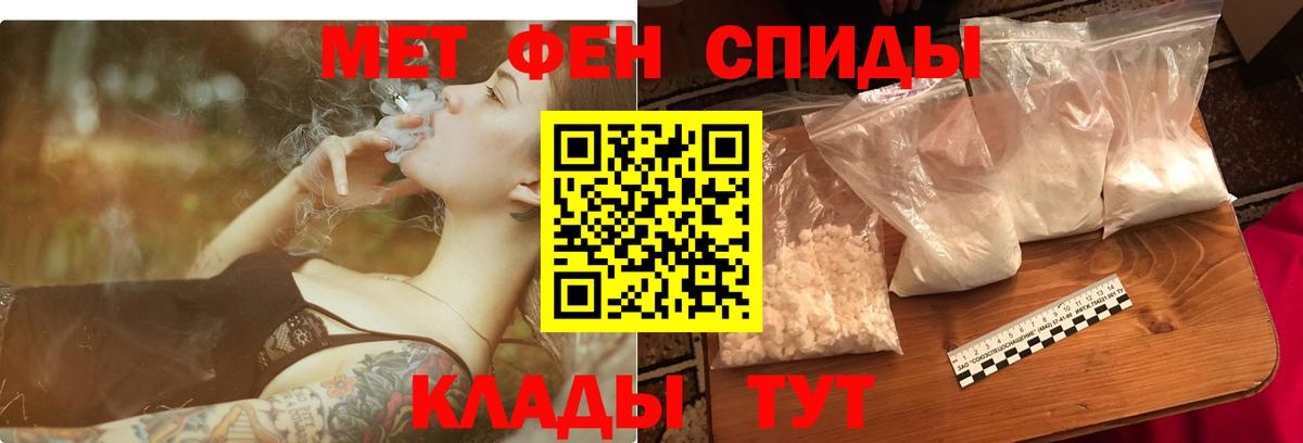 Амфетамин 97% Санкт-Петербург