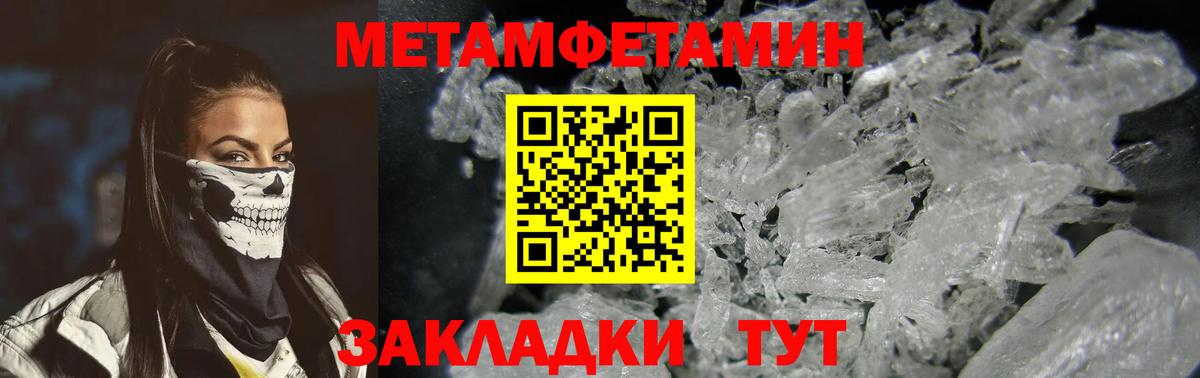 Amphetamine  Амфетамин Розовый  Amphetamine  Санкт-Петербург  Вход с VPN 