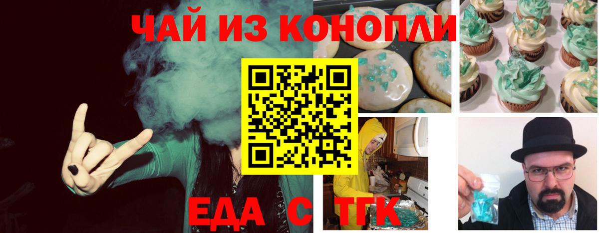 Гашиш  Cocaine  МЕФ   АМФ кристаллы  Вход с VPN  ГАШИШ  Санкт-Петербург  Конопля  Метамфетамин 