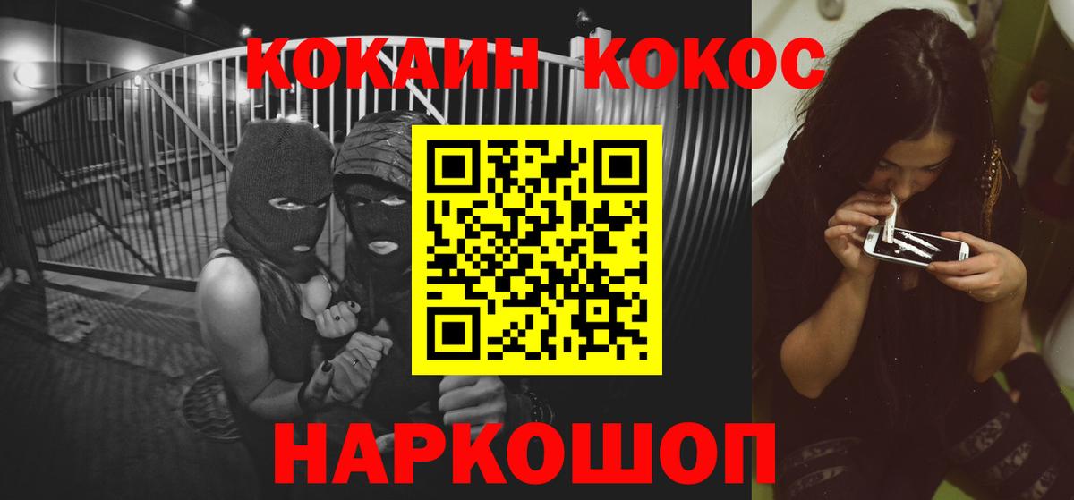 COCAIN Колумбийский Санкт-Петербург