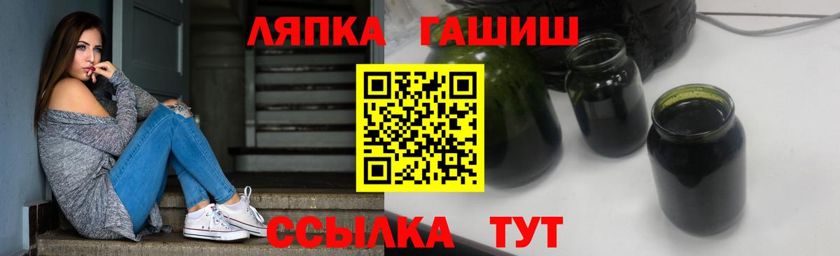 Гашиш 40% ТГК Санкт-Петербург