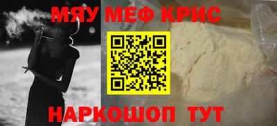 крисы Северобайкальск