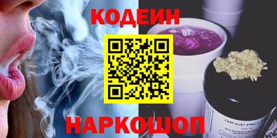 крисы Северобайкальск