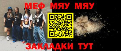 крисы Северобайкальск