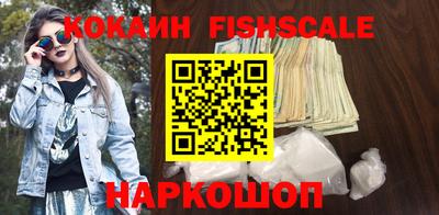 крисы Северобайкальск
