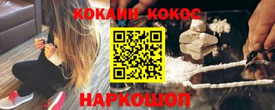 индика Севастополь