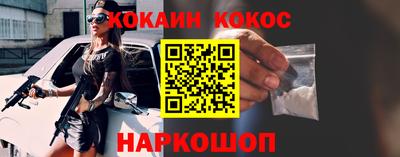 индика Севастополь