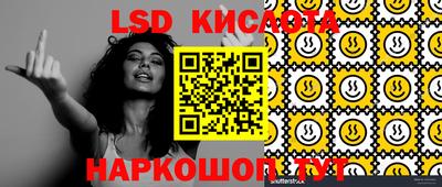 крисы Северобайкальск