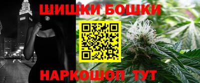 крисы Северобайкальск