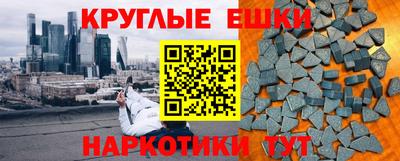 крисы Северобайкальск