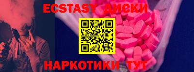 крисы Северобайкальск