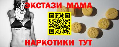 индика Севастополь