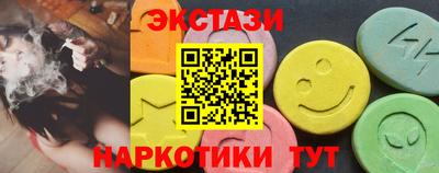 крисы Северобайкальск
