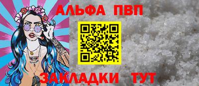 крисы Северобайкальск