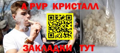 крисы Северобайкальск
