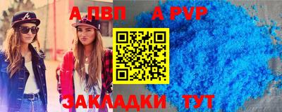 крисы Северобайкальск
