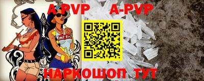 альфа пвп Свободный