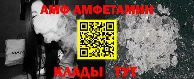 альфа пвп Свободный