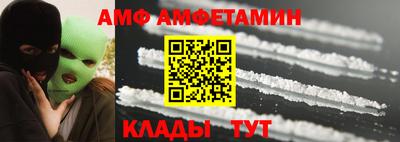 альфа пвп Свободный