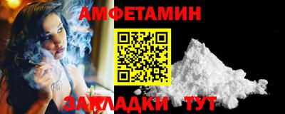 крисы Северобайкальск