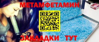 индика Севастополь