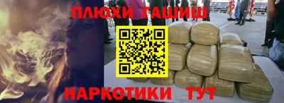 крисы Северобайкальск