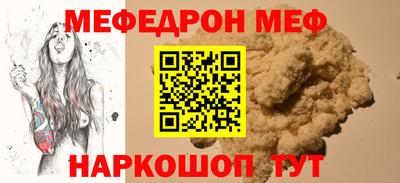 индика Севастополь