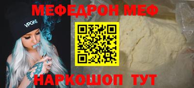 индика Севастополь
