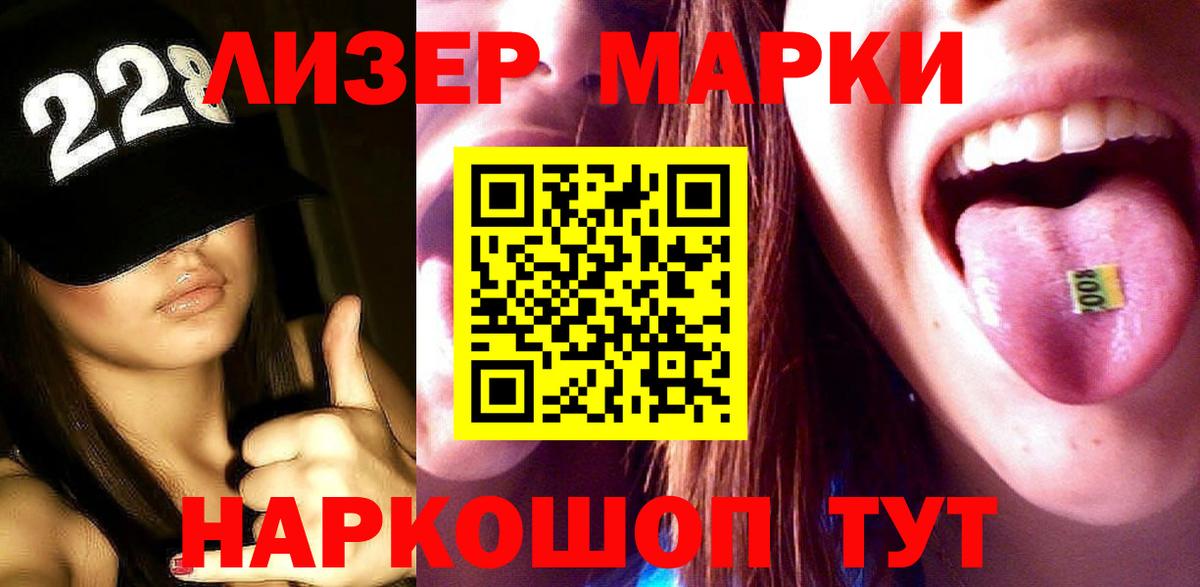 LSD-25 экстази ecstasy  Вход с VPN  Санкт-Петербург  ЛСД экстази ecstasy 