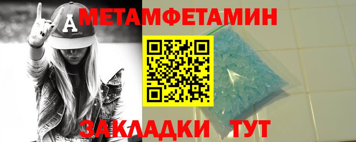 Первитин витя  Первитин  Вход с VPN  Санкт-Петербург  Первитин витя 