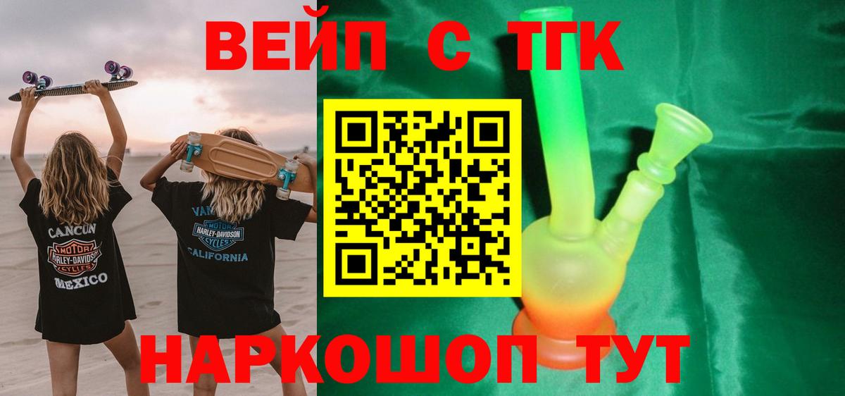 мега вход  где продают   Вход с VPN  ТГК концентрат  Санкт-Петербург 