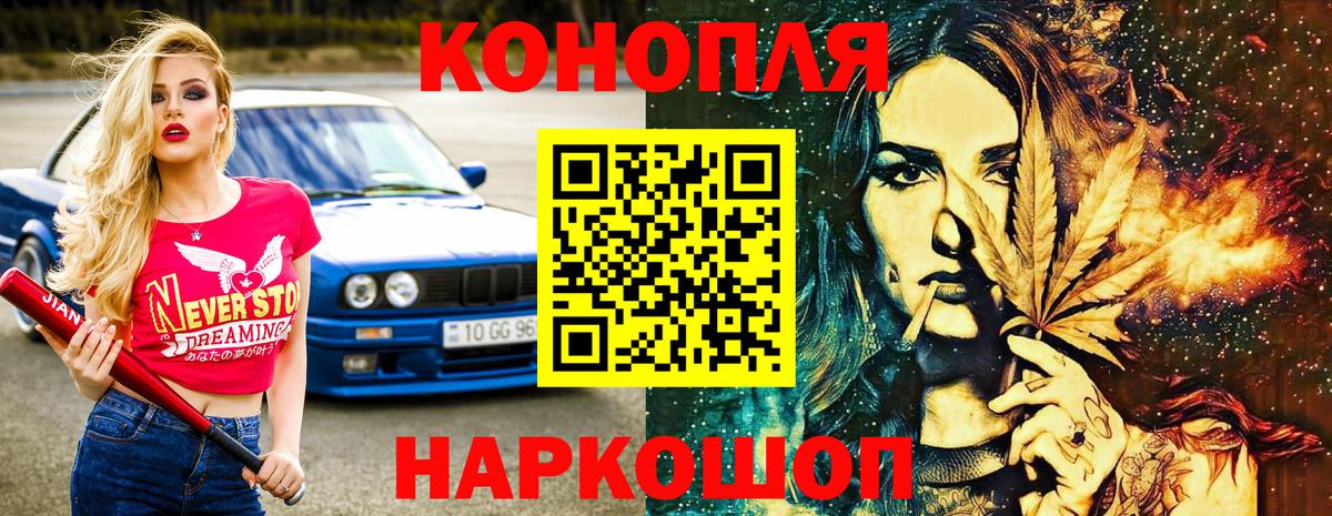 Санкт-Петербург  Марихуана LSD WEED  Каннабис тримм  Конопля THC 21%  Конопля OG Kush  Вход с VPN 